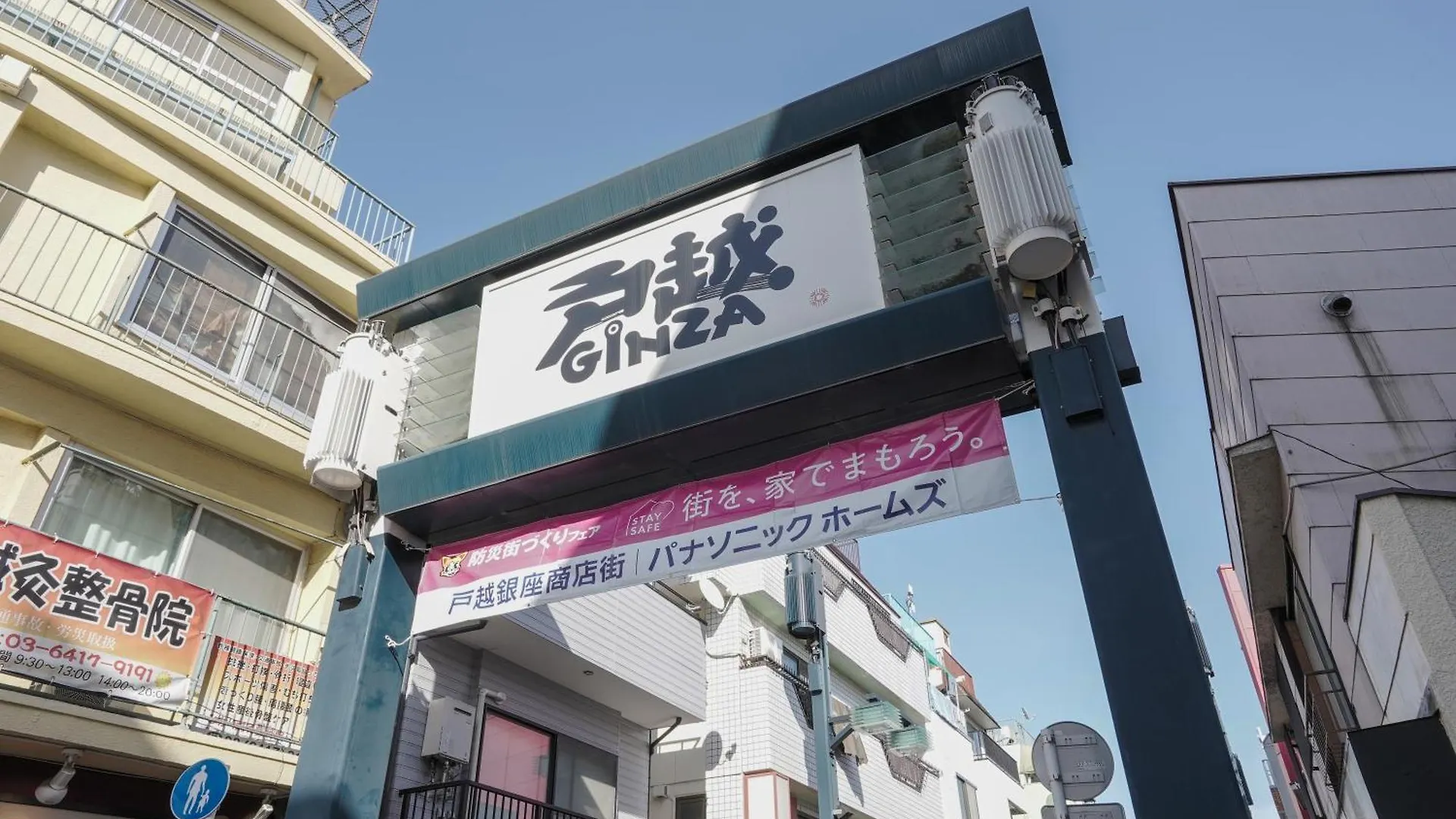 Modern, Cozy And Relaxing 3-Story House For Rent! Villa Tokyo