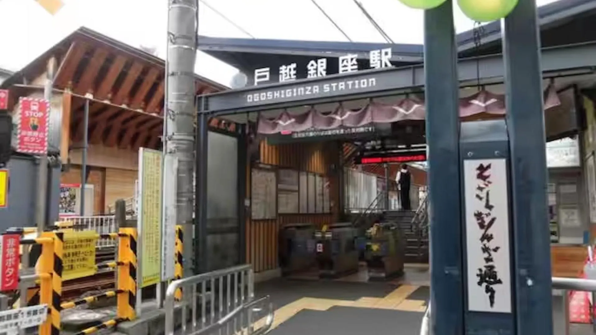 Modern, Cozy And Relaxing 3-Story House For Rent! Villa Tokyo Japan